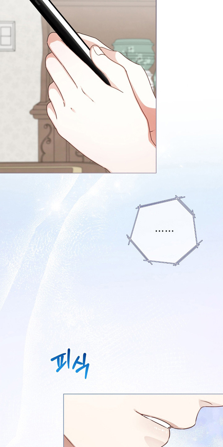 猛兽勿近漫画,第37章：朋友相处3图