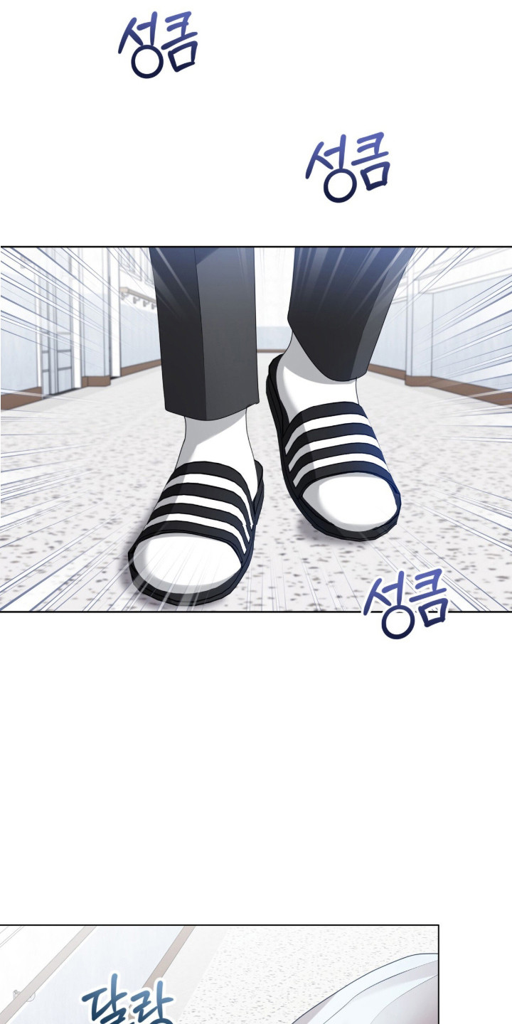 猛兽勿近允泰剧情漫画,第40章：是不是死了1图
