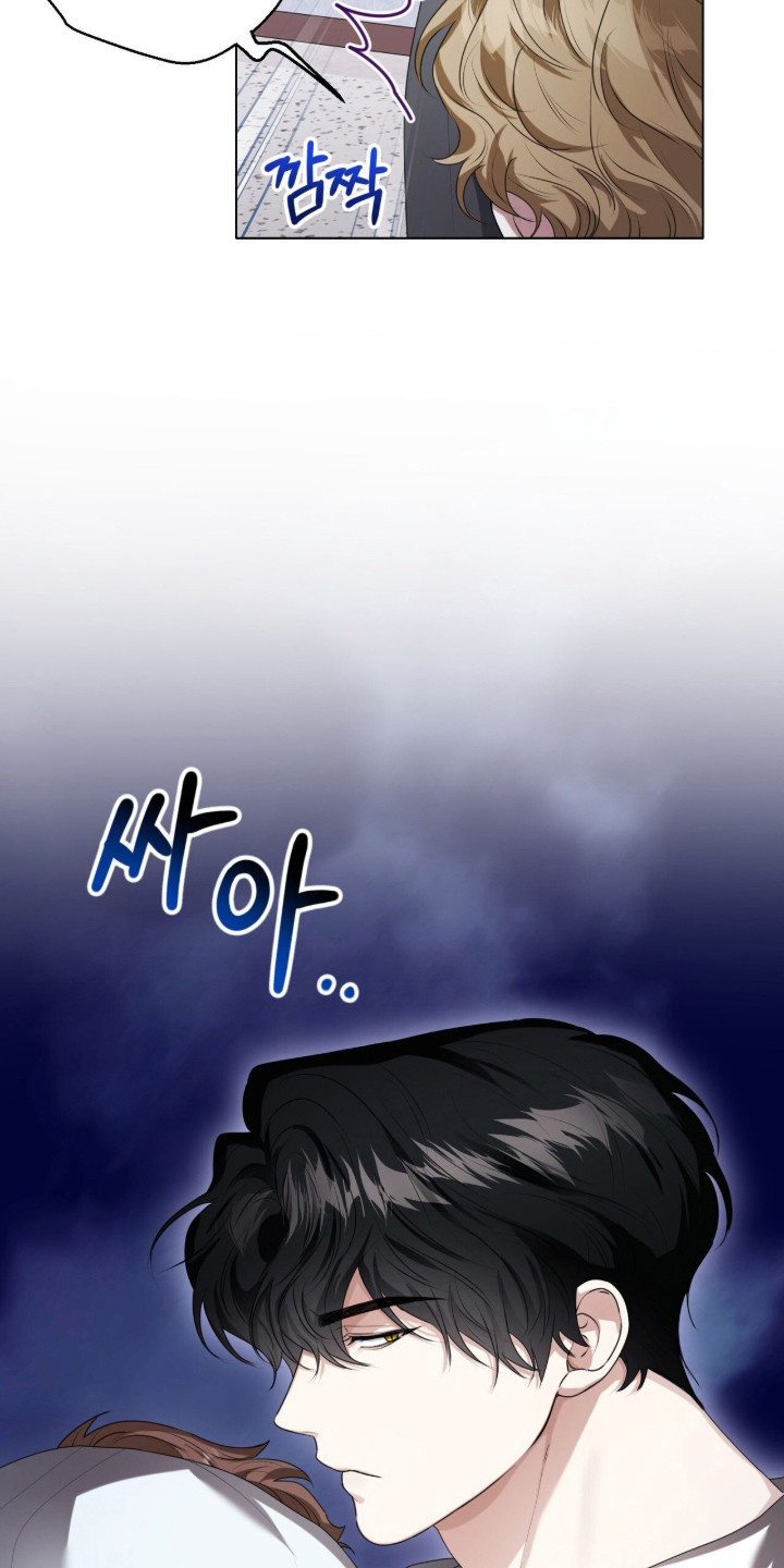 猛兽勿近漫画书正版漫画,第40章：是不是死了3图
