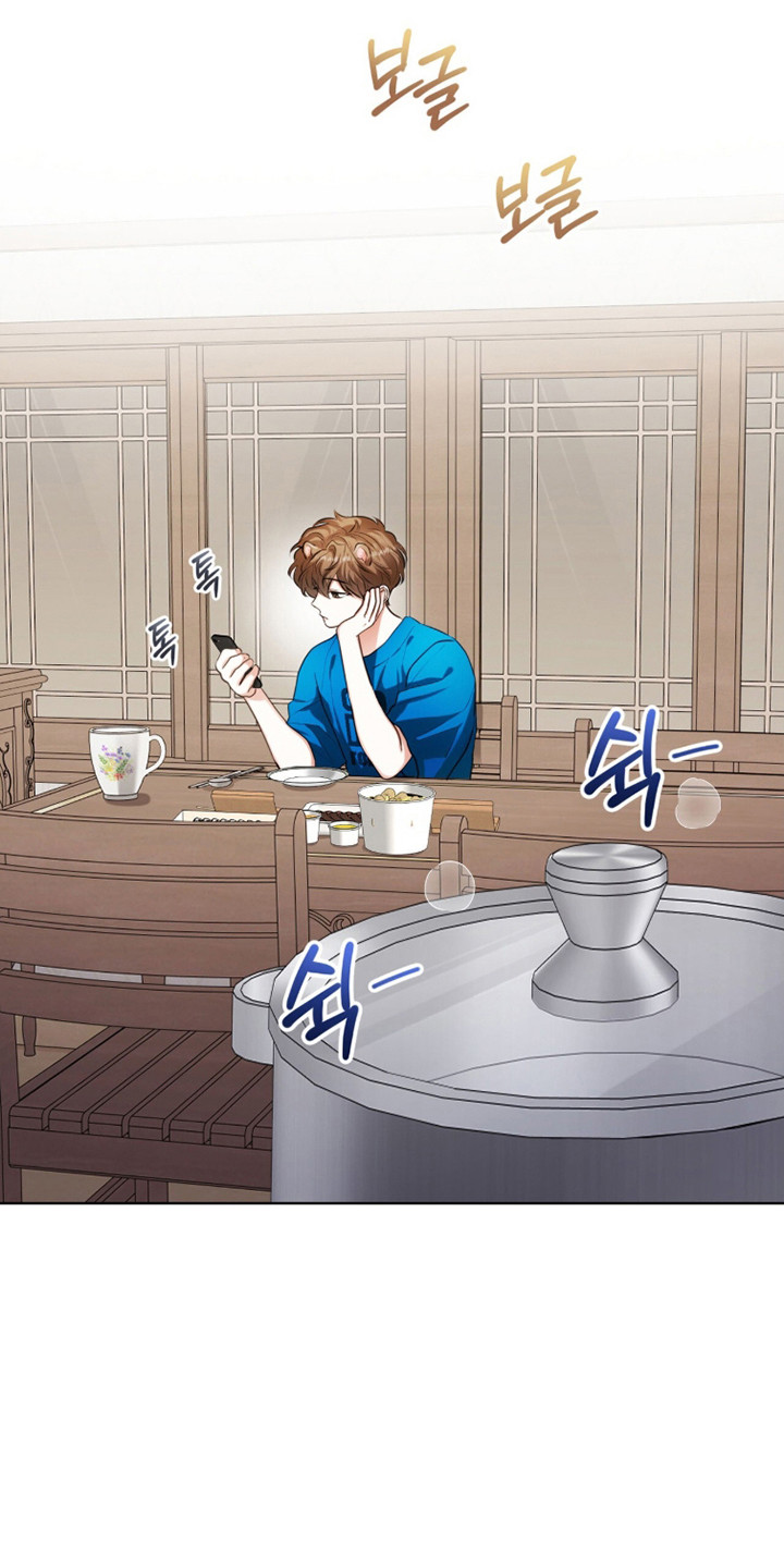猛兽勿近剧情介绍漫画,第37章：朋友相处2图