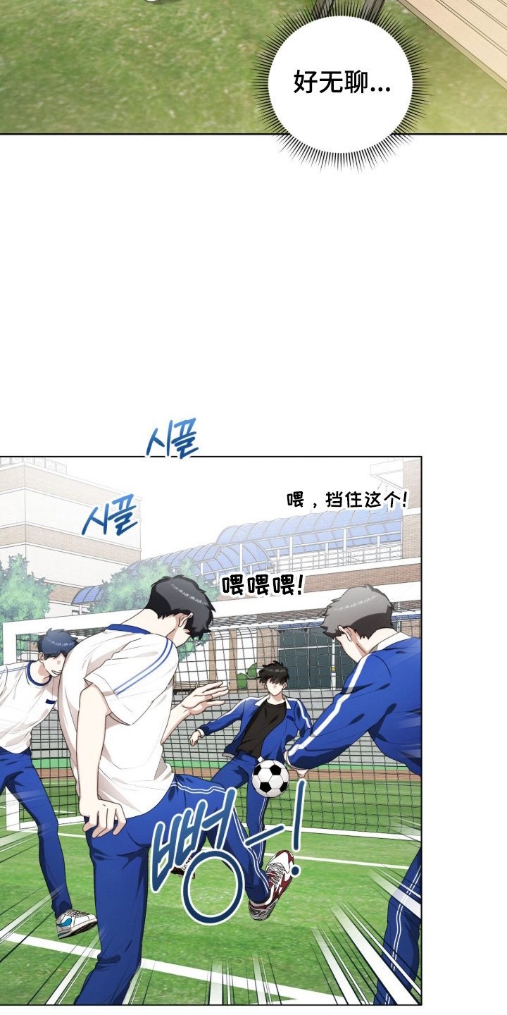 猛兽勿近允泰剧情漫画,第42章：内心空缺2图