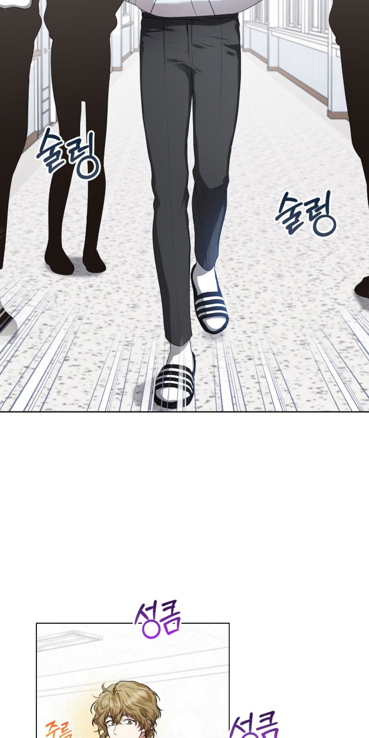 猛兽勿近允泰剧情漫画,第40章：是不是死了4图