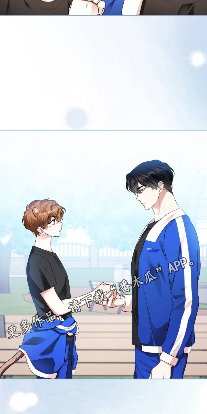 猛兽勿近允泰剧情漫画,第42章：内心空缺1图