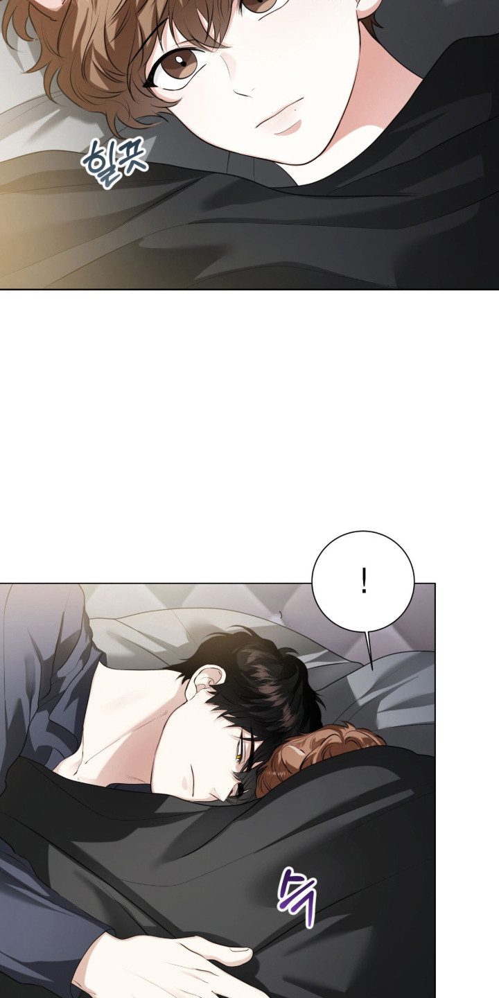 猛兽勿近剧情介绍漫画,第32章：太过沉重3图