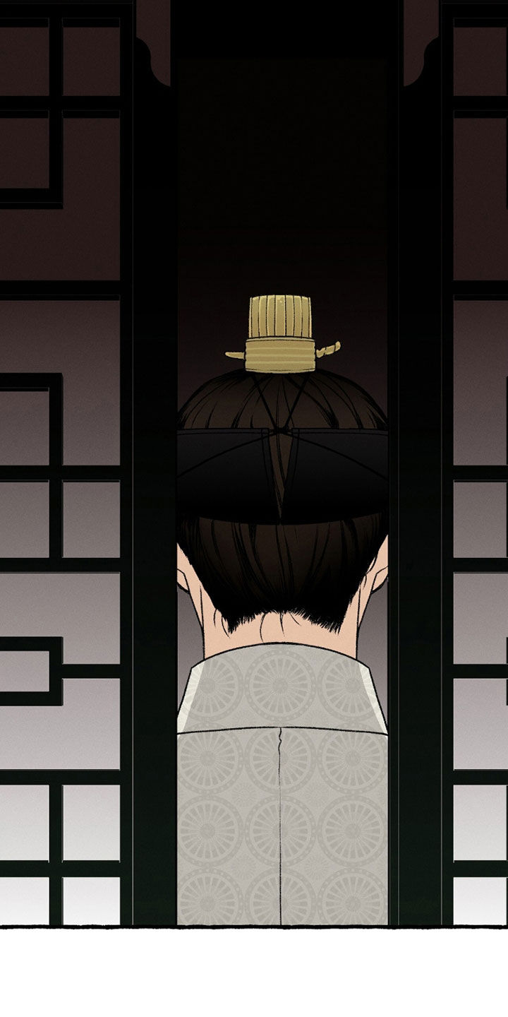 《深宫赤子》漫画漫画,第30章：路痴4图