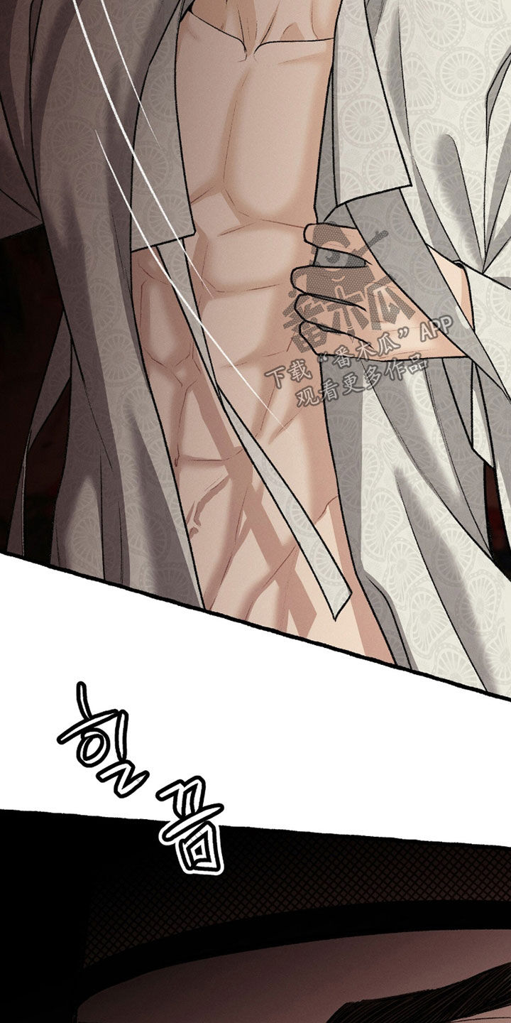 深宫赤子韩漫完整版免费观看漫画,第29章：一夜4图