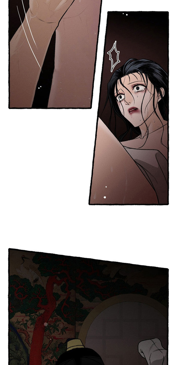 深宫赤子漫画免费在线看漫画,第29章：一夜4图
