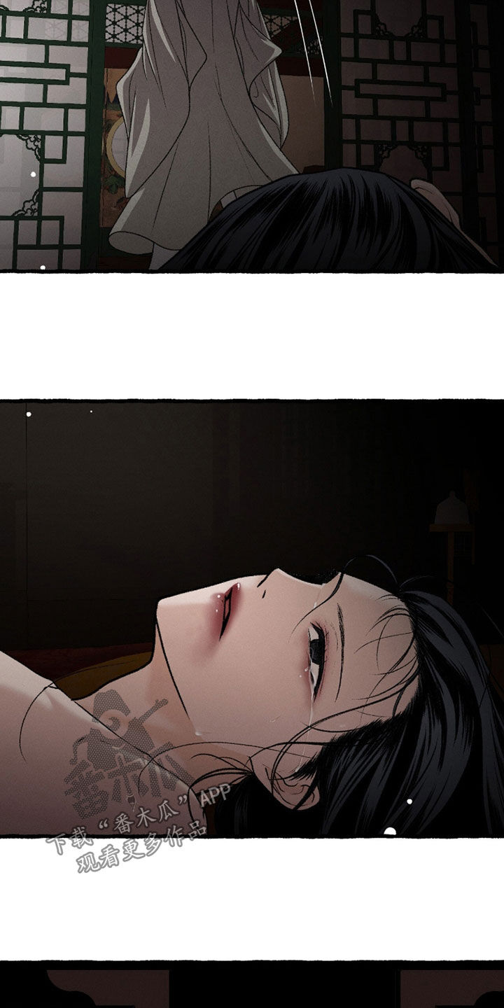 《深宫赤子》漫画漫画,第30章：路痴3图