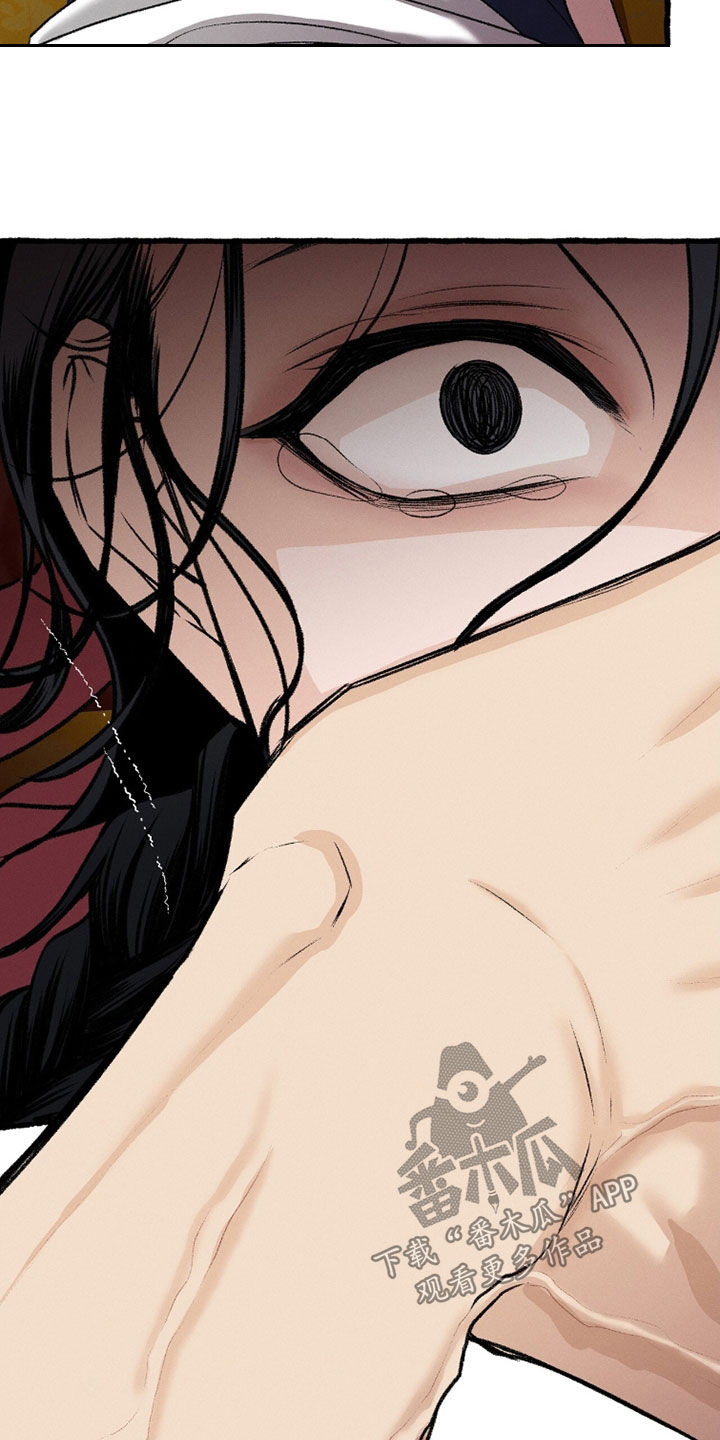 深宫赤子漫画下拉式免费漫画,第29章：一夜5图