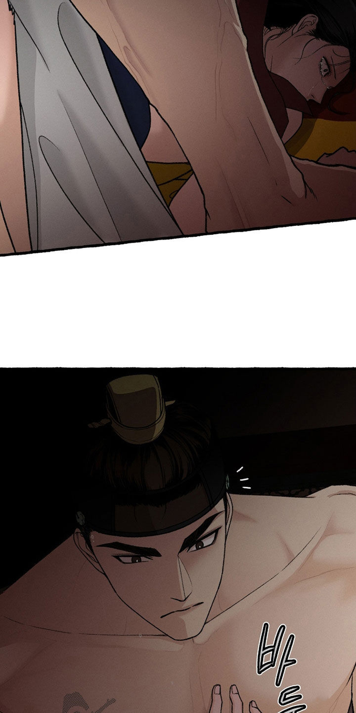 深宫赤子漫画下拉式免费漫画,第29章：一夜2图