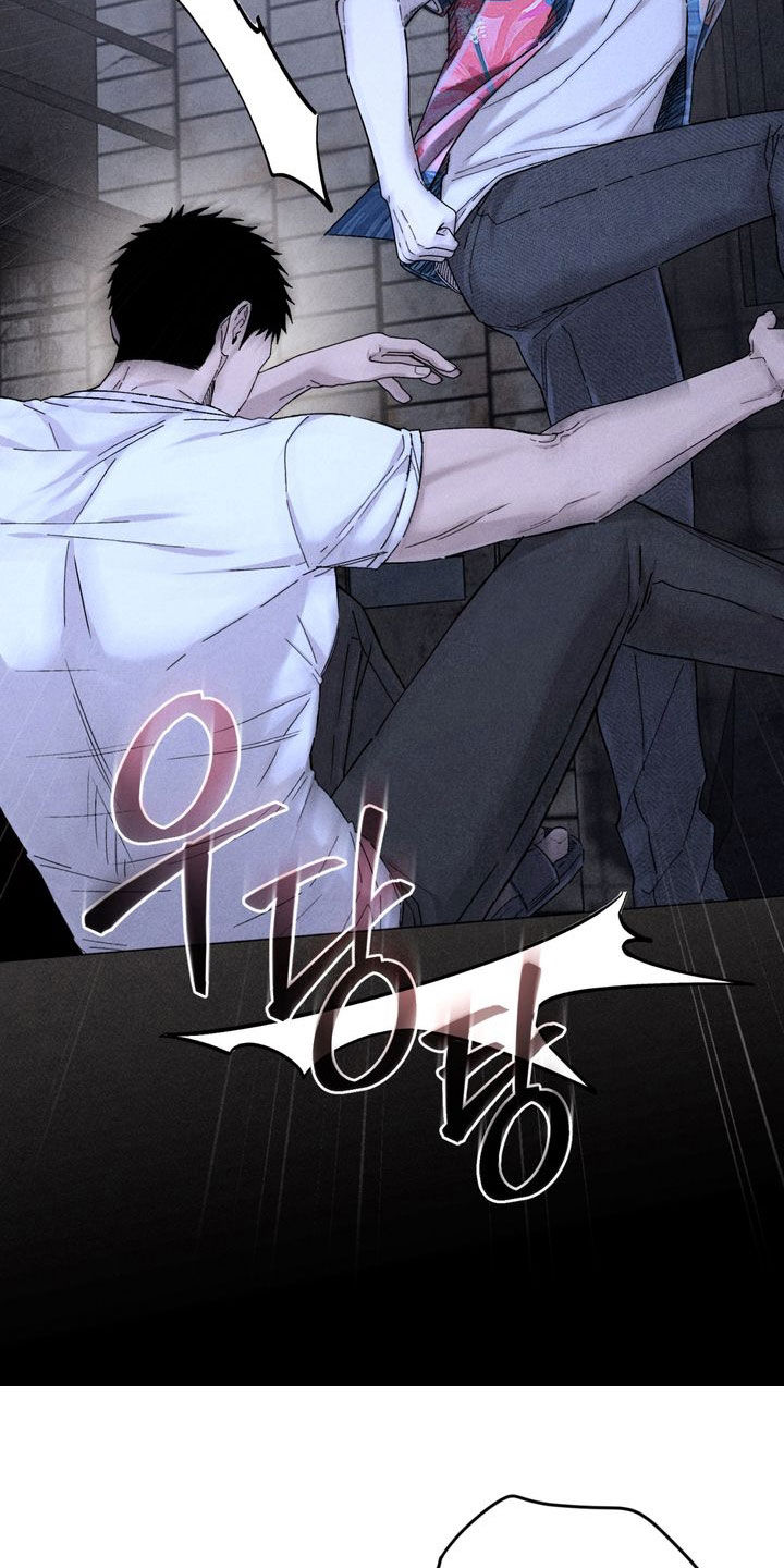 陷落潮汐漫画,第25章：教训5图