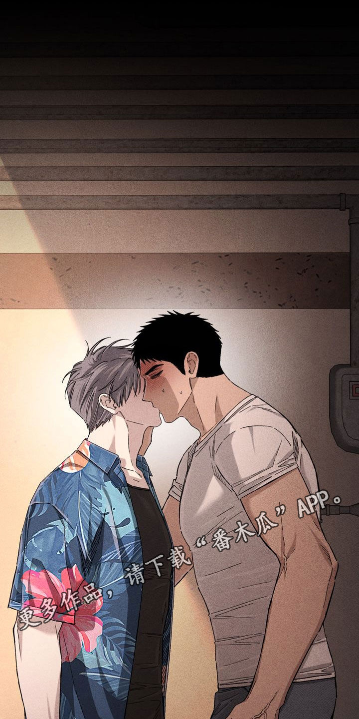 陷落潮汐漫画,第31章：受人摆布1图