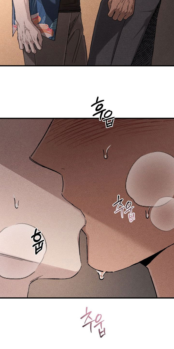 陷落潮汐漫画,第31章：受人摆布2图