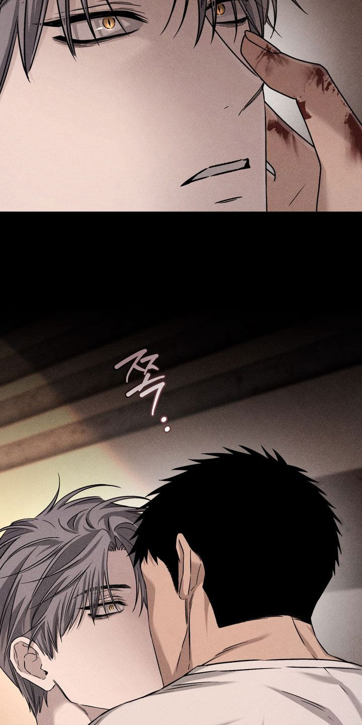 陷落潮汐漫画,第30章：想要得到他3图