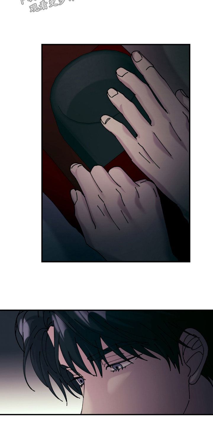 视线成敌漫画,第29章：看电影1图