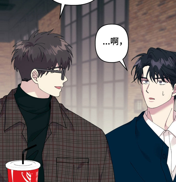 视线成敌漫画,第29章：看电影2图