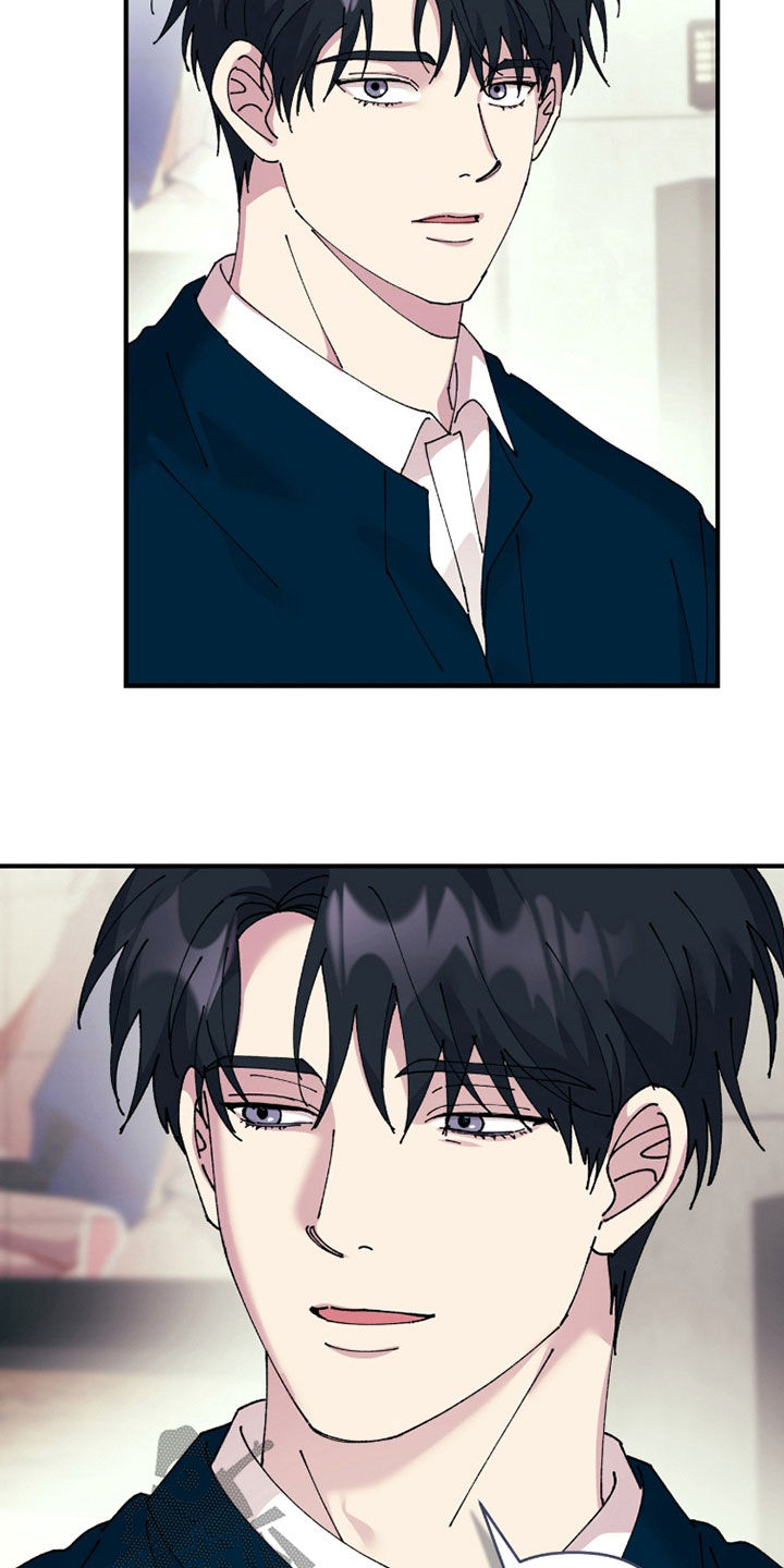 视线成敌漫画,第30章：睡着了2图