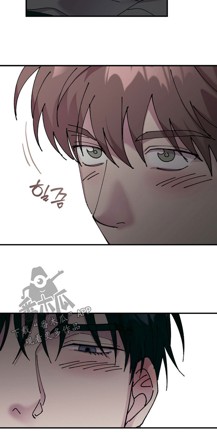 视线成敌漫画,第26章：我都接受2图