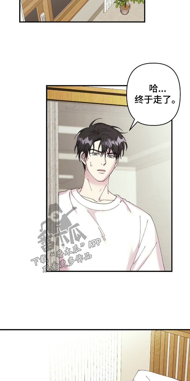 视线成敌漫画,第27章：还不错3图