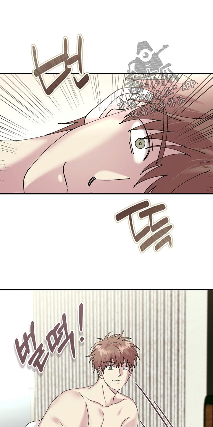 视线成敌漫画,第27章：还不错2图