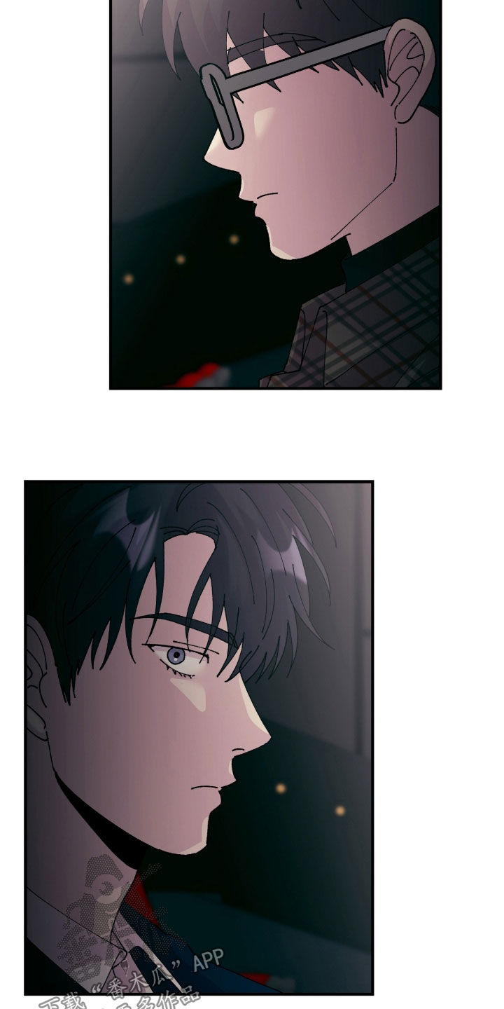 视线成敌漫画,第29章：看电影5图