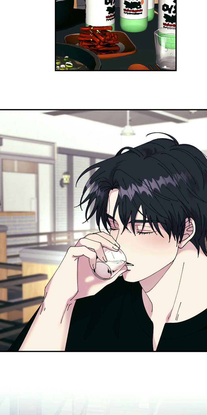 视线成敌漫画,第26章：我都接受2图