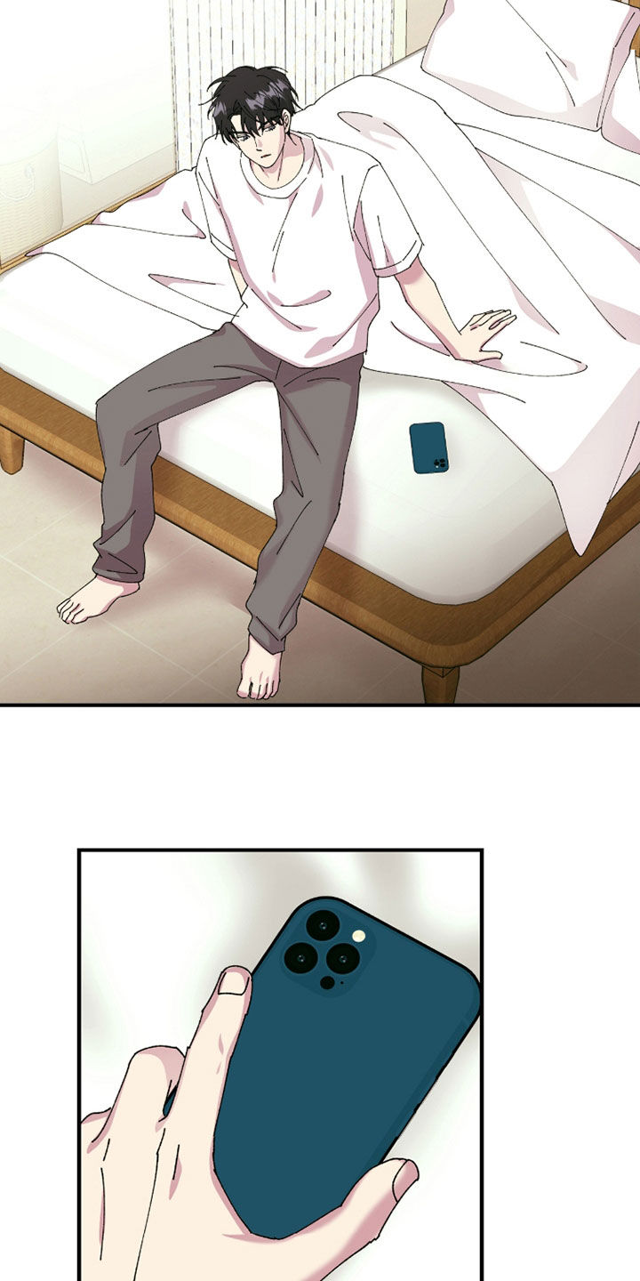 视线成敌漫画,第27章：还不错4图