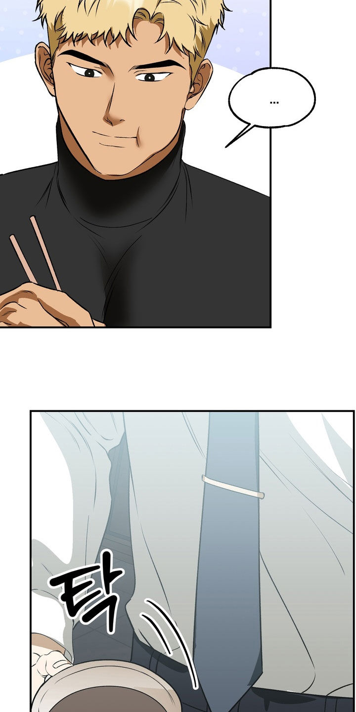 纯爱魔鬼漫画,第22章：有点意外4图