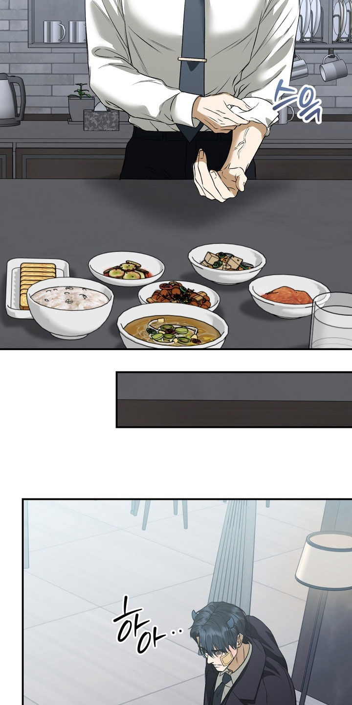 纯爱魔鬼漫画,第22章：有点意外2图