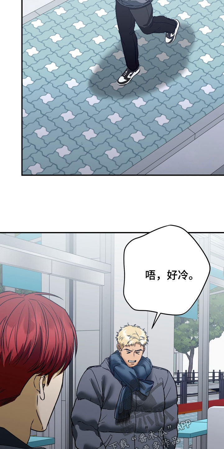 纯爱魔鬼漫画,第22章：有点意外1图