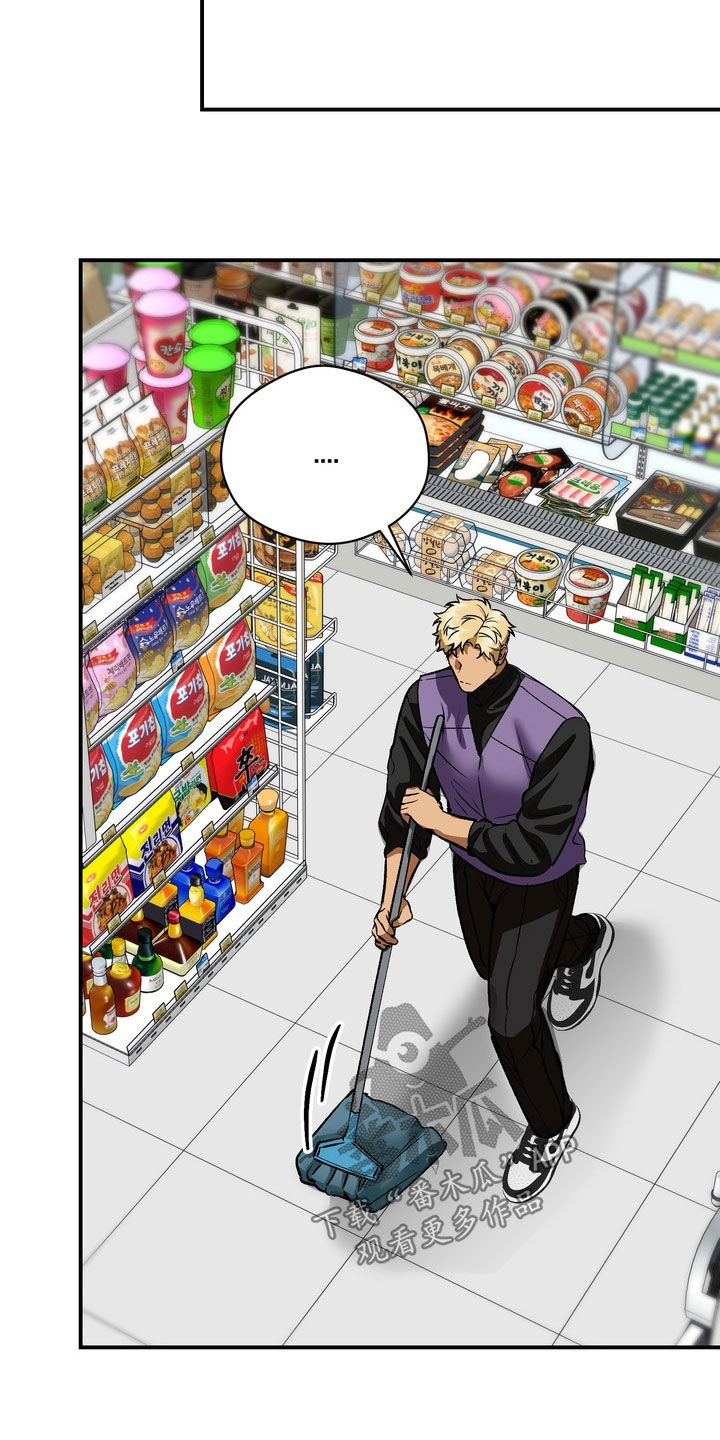 纯爱魔鬼漫画,第23章：不要和我搭话1图