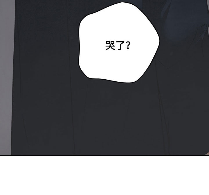 纯爱魔鬼漫画,第24章：哭了4图
