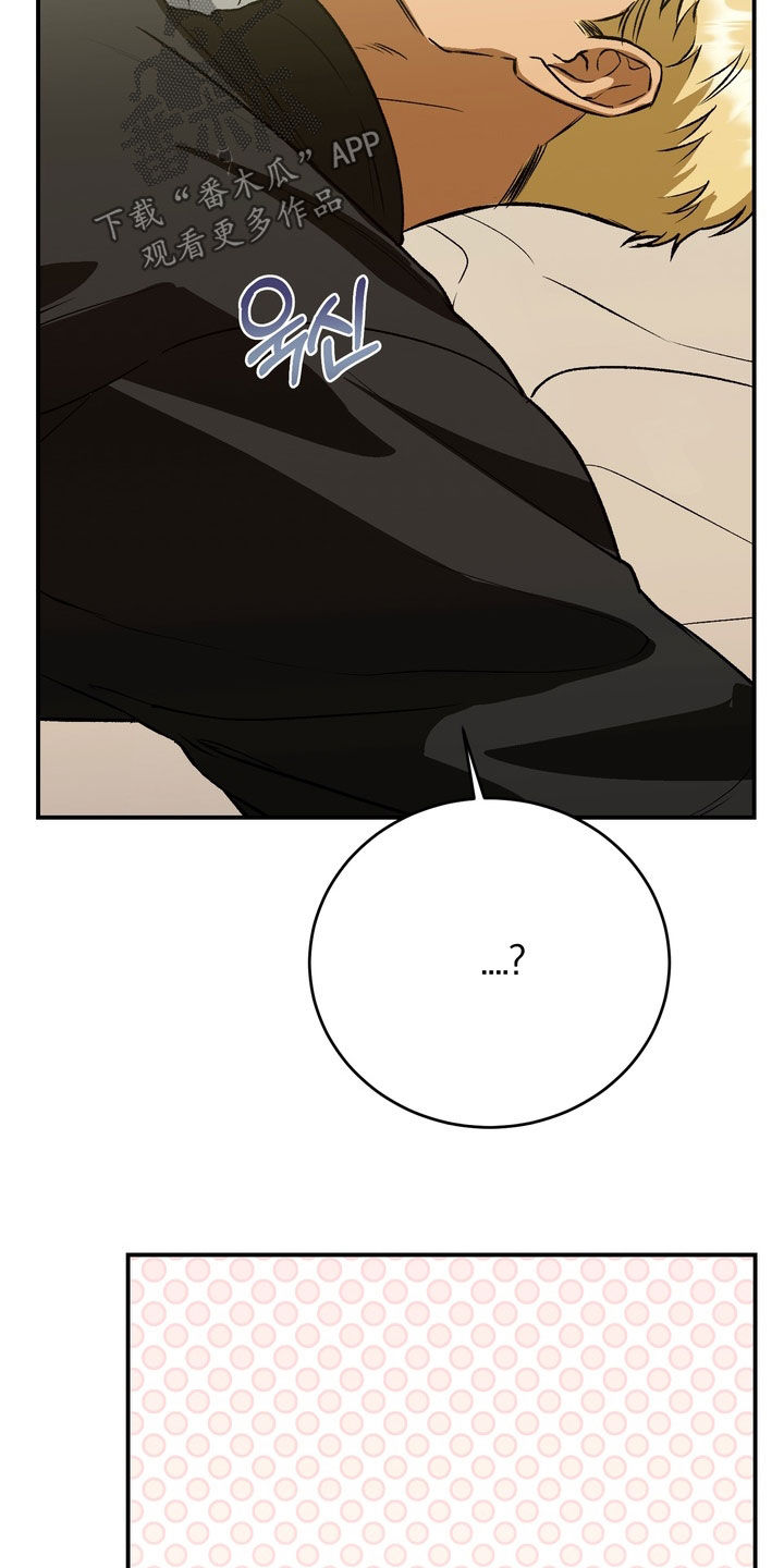 纯爱魔鬼漫画,第22章：有点意外4图