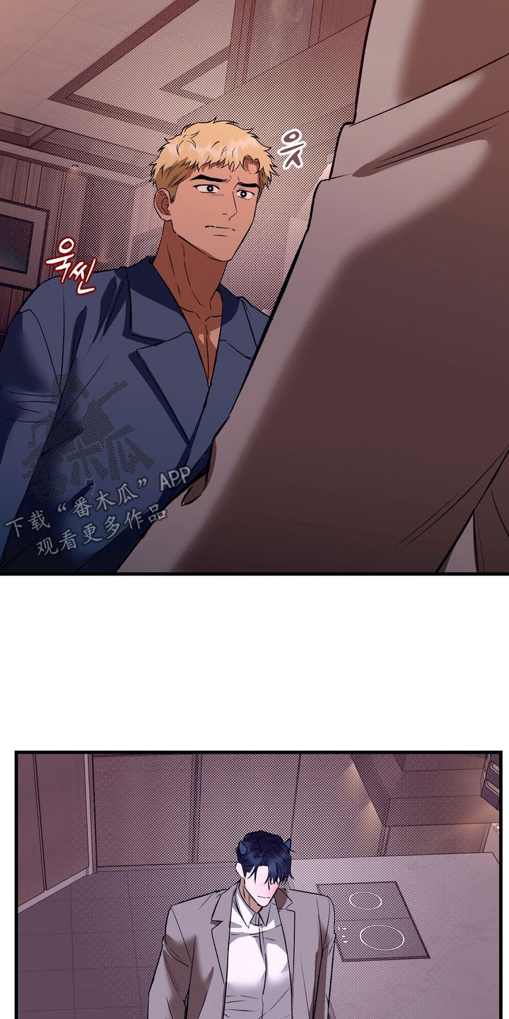 纯爱魔鬼漫画,第19章：连朋友都不是2图