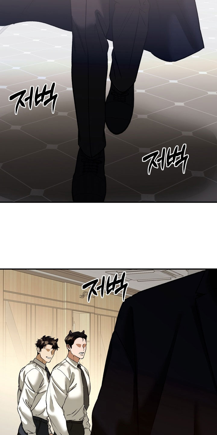 纯爱魔鬼漫画,第24章：哭了2图