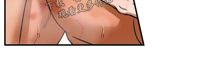 纯爱魔鬼漫画,第21章：饶了我吧4图