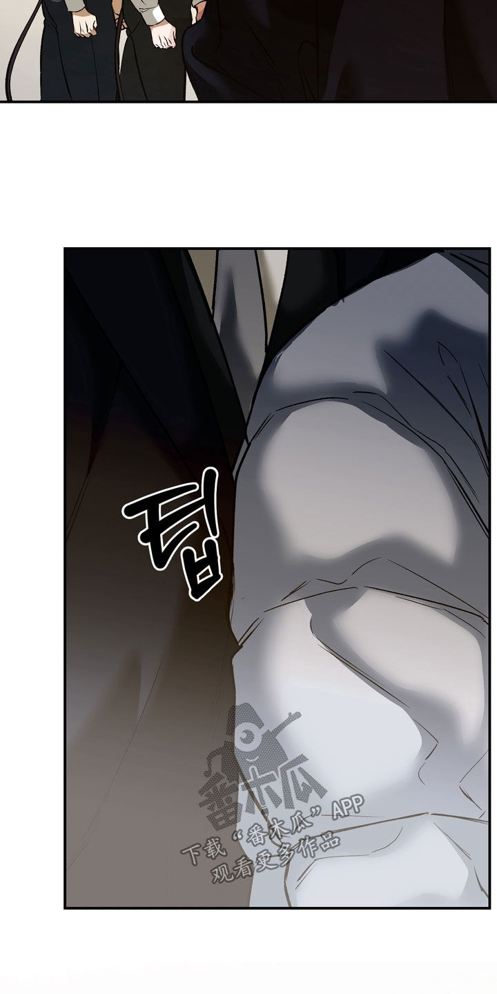 纯爱魔鬼漫画,第24章：哭了3图