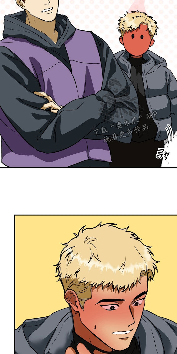 纯爱魔鬼漫画,第23章：不要和我搭话4图