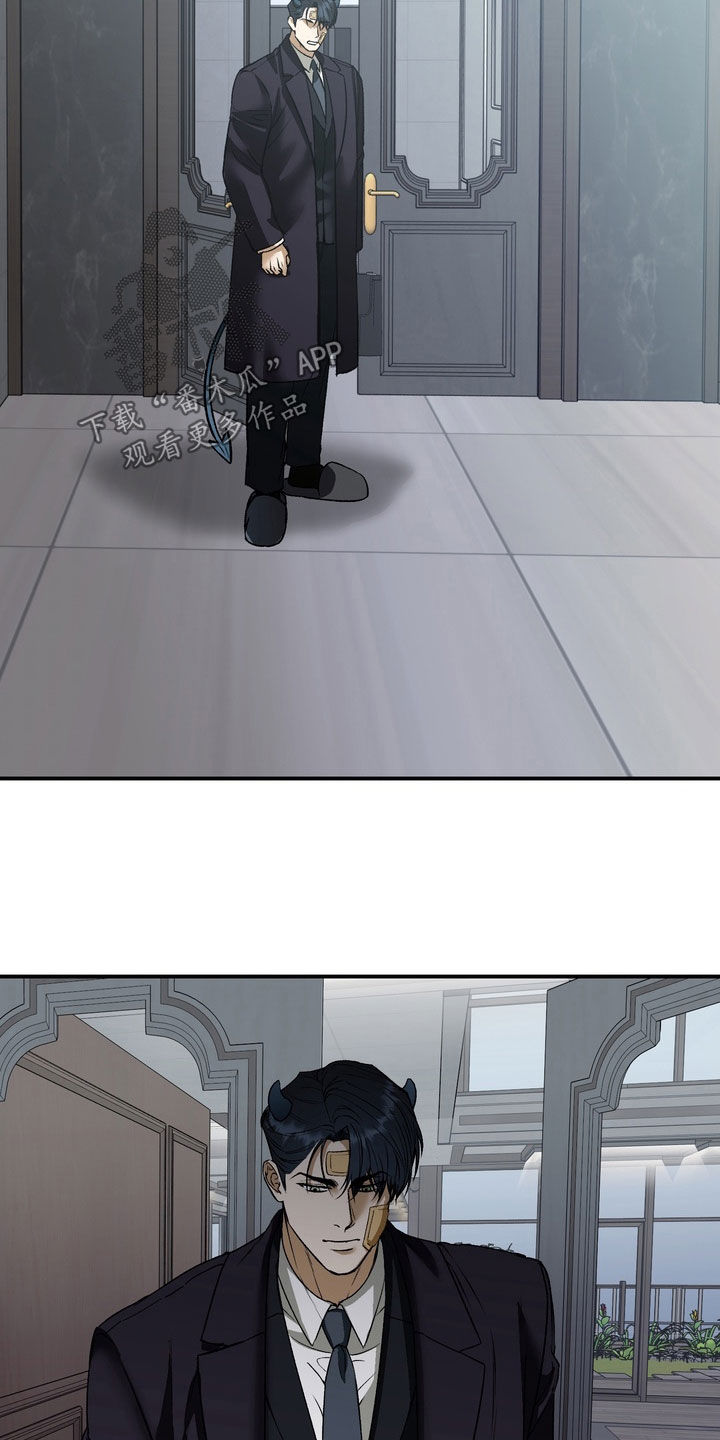 纯爱魔鬼漫画,第22章：有点意外4图