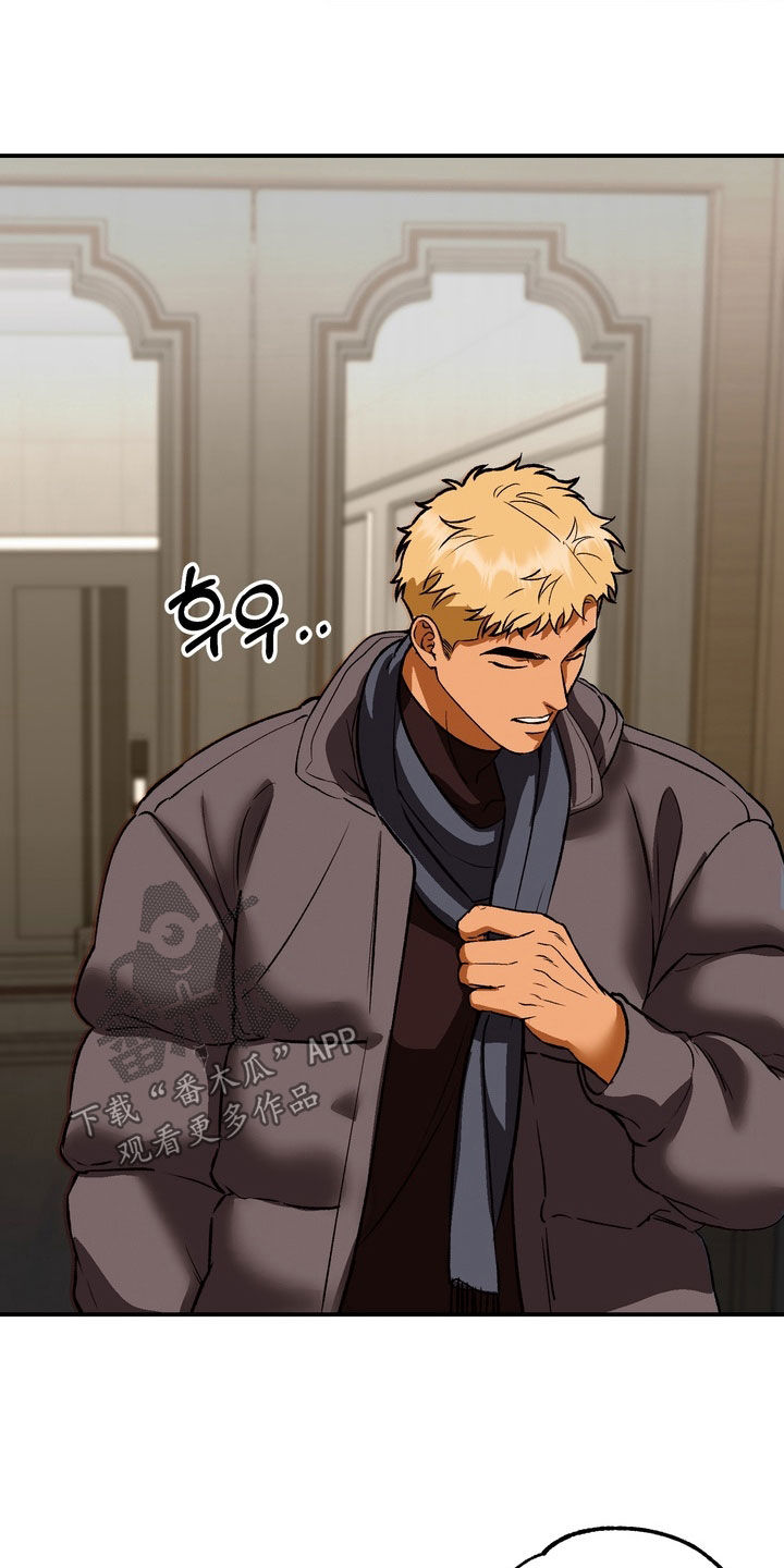 纯爱魔鬼漫画,第23章：不要和我搭话1图