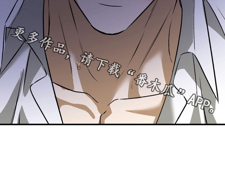 纯爱魔鬼漫画,第20章：我让你滚开1图