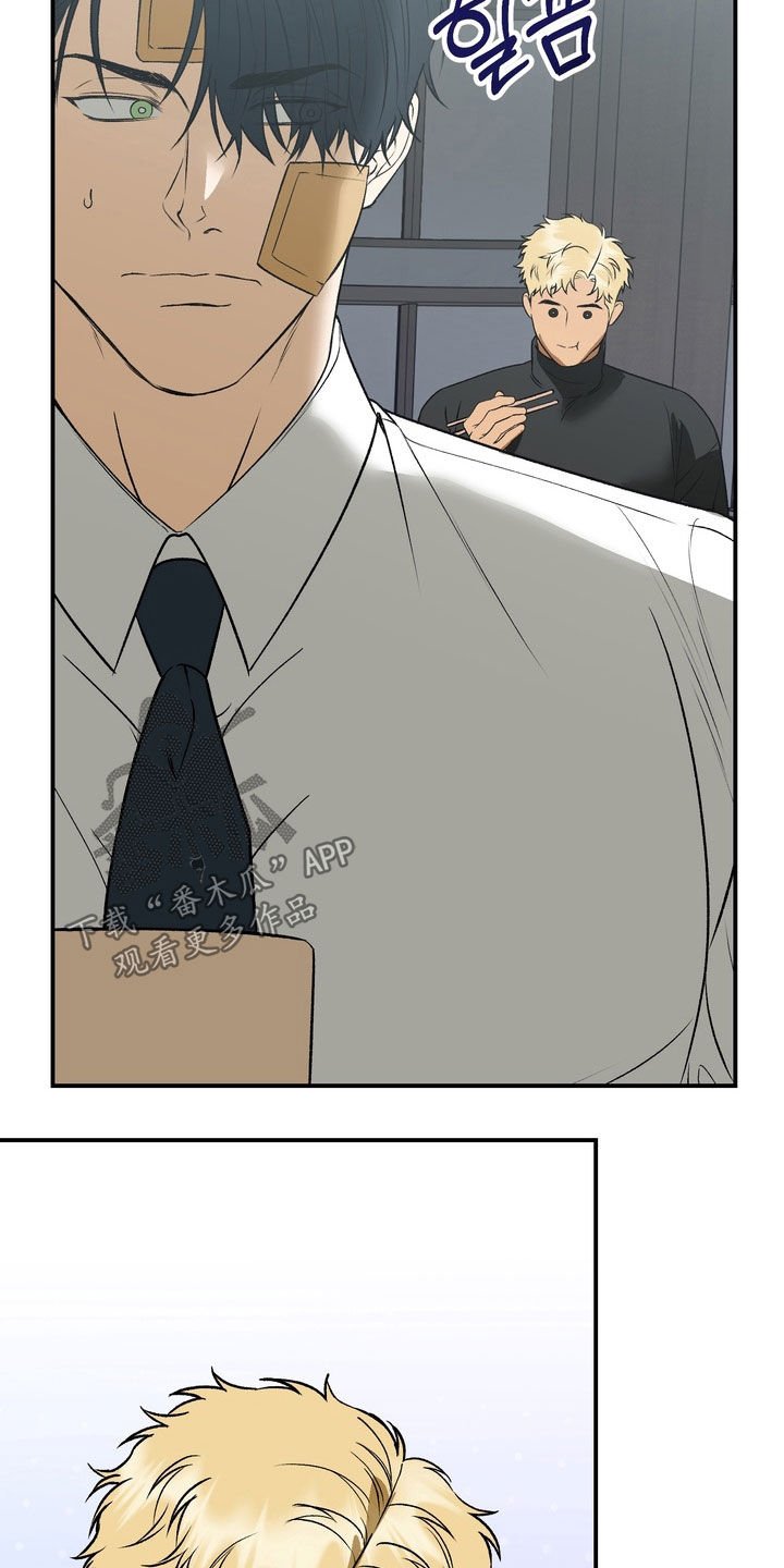 纯爱魔鬼漫画,第22章：有点意外3图