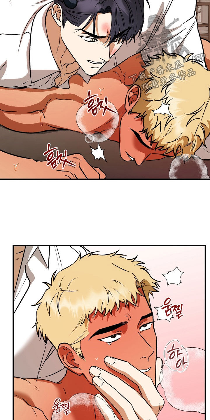 纯爱魔鬼漫画,第20章：我让你滚开3图