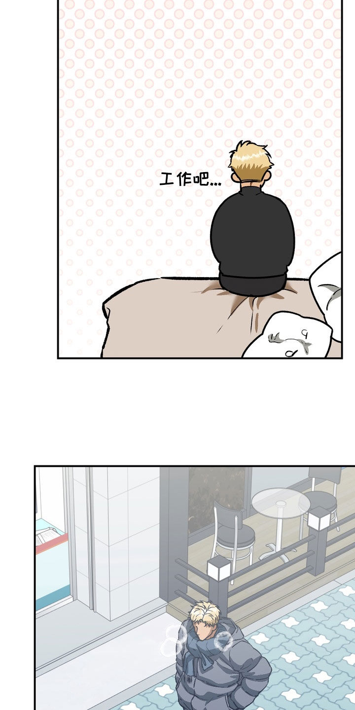 纯爱魔鬼漫画,第22章：有点意外5图