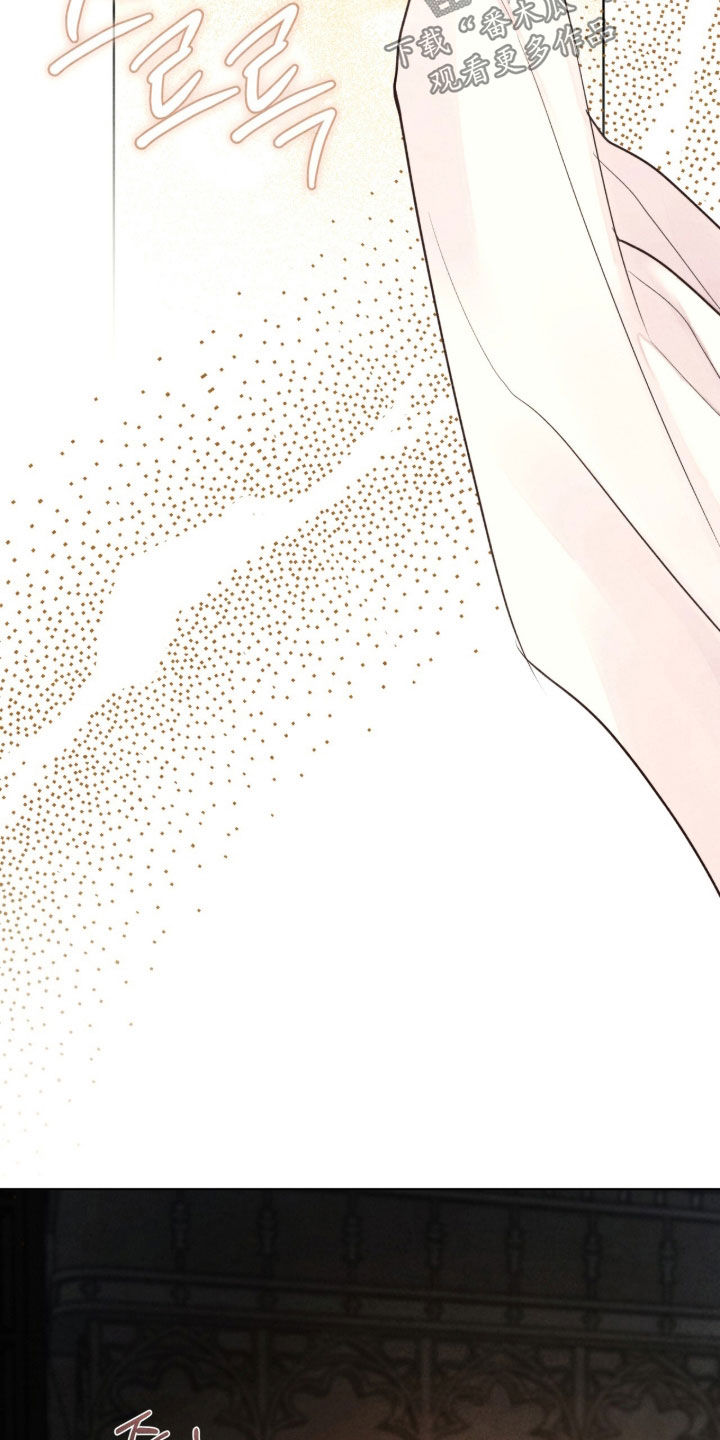 冰封的王嫁漫画,第27章：请求原谅3图