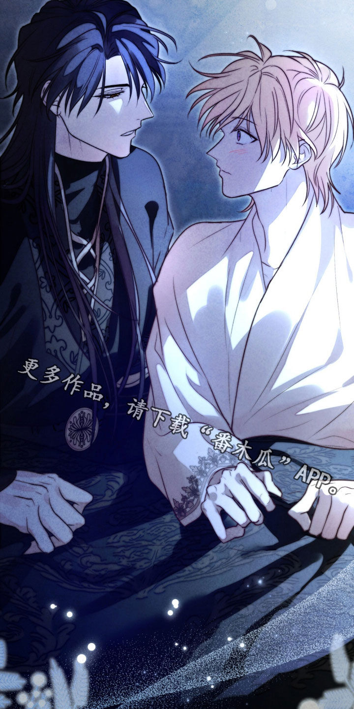 冰封的王嫁漫画,第30章：传说3图