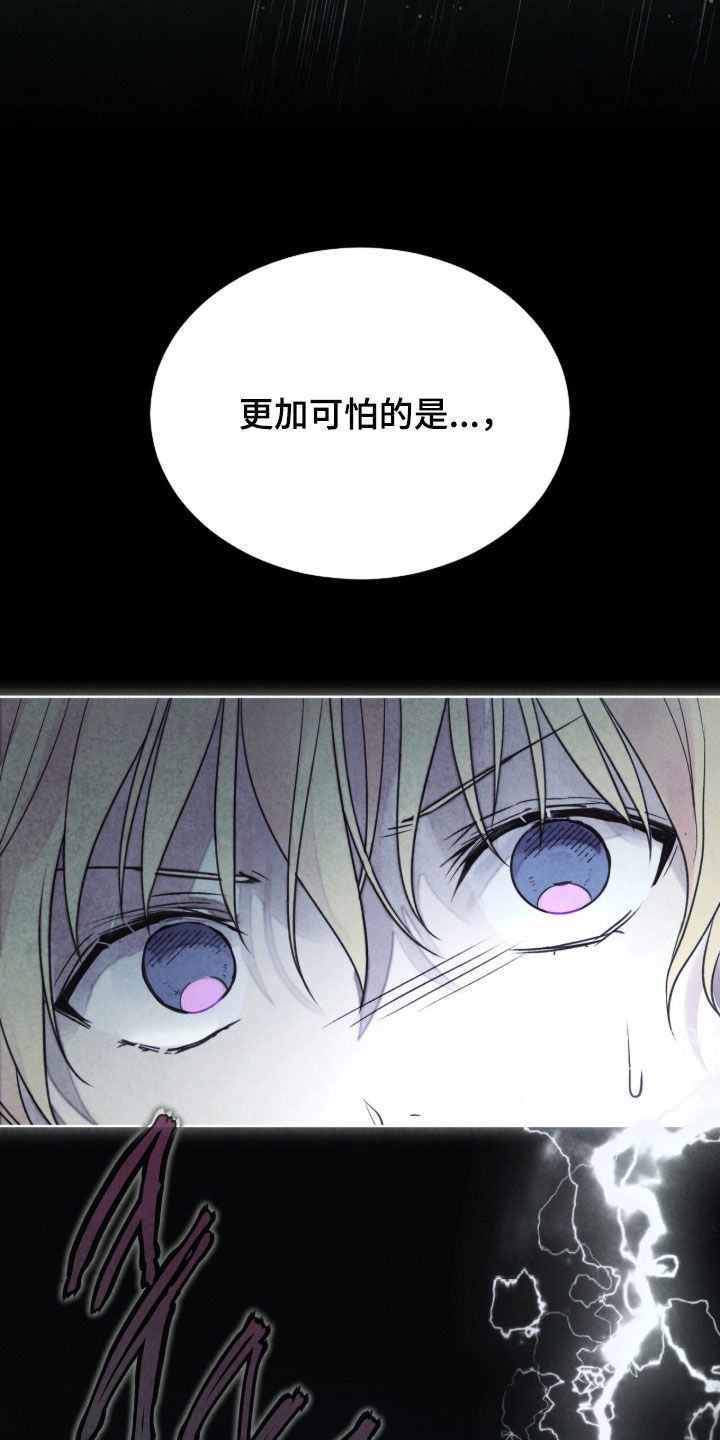 第30章：传说2