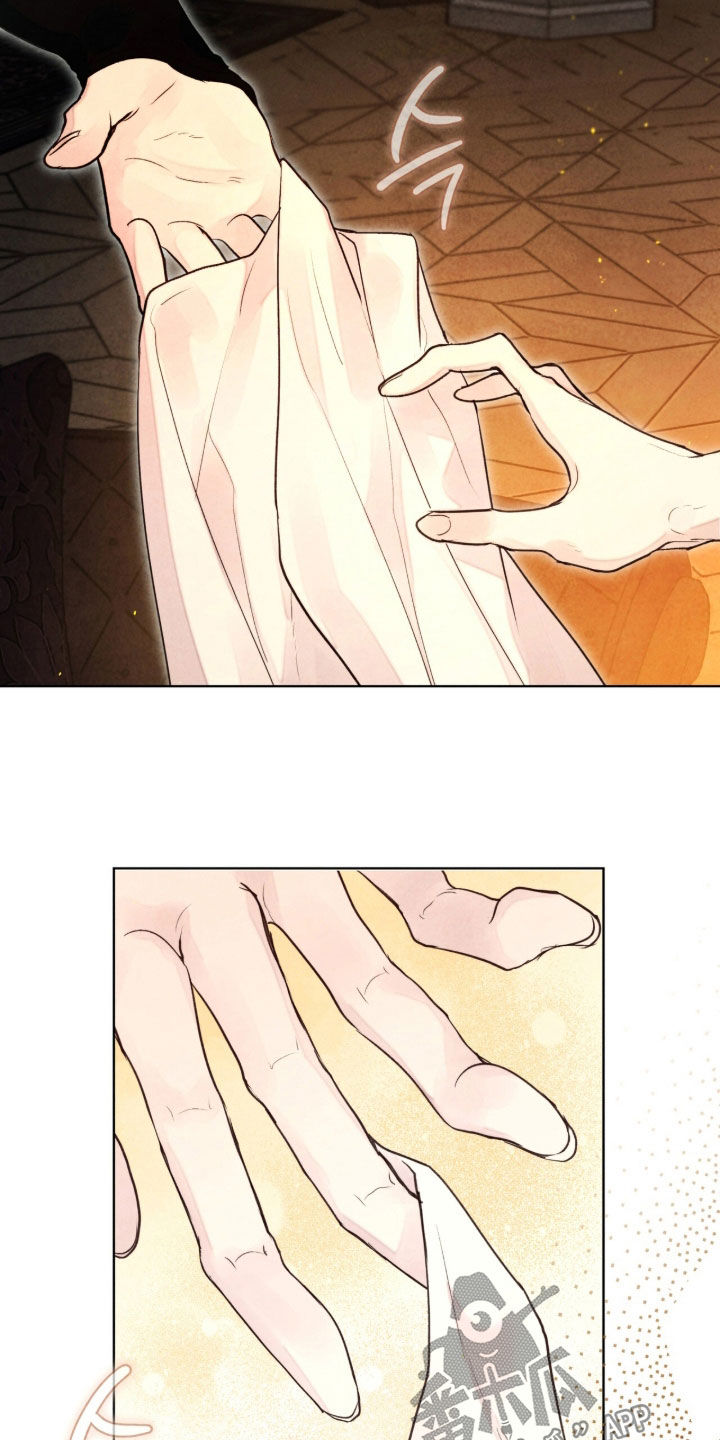 冰封的王嫁漫画,第27章：请求原谅2图