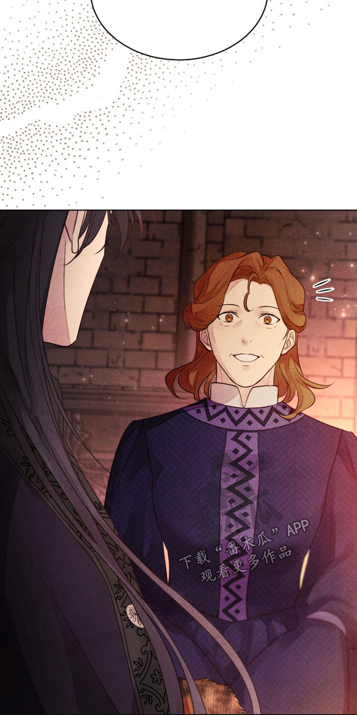 冰封的王嫁漫画,第26章：倾盆大雨2图