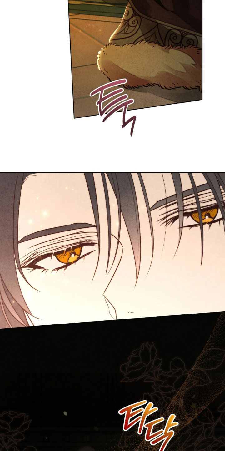 冰封的王嫁漫画,第27章：请求原谅4图